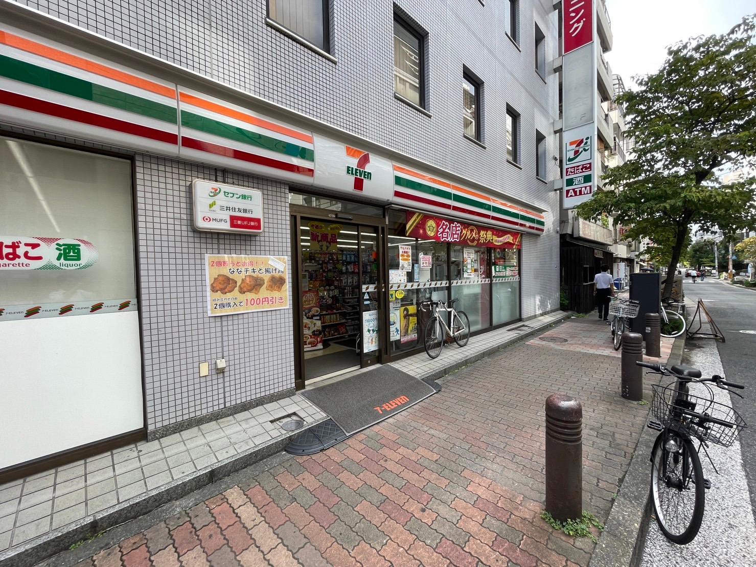 セブンイレブン芝2丁目店