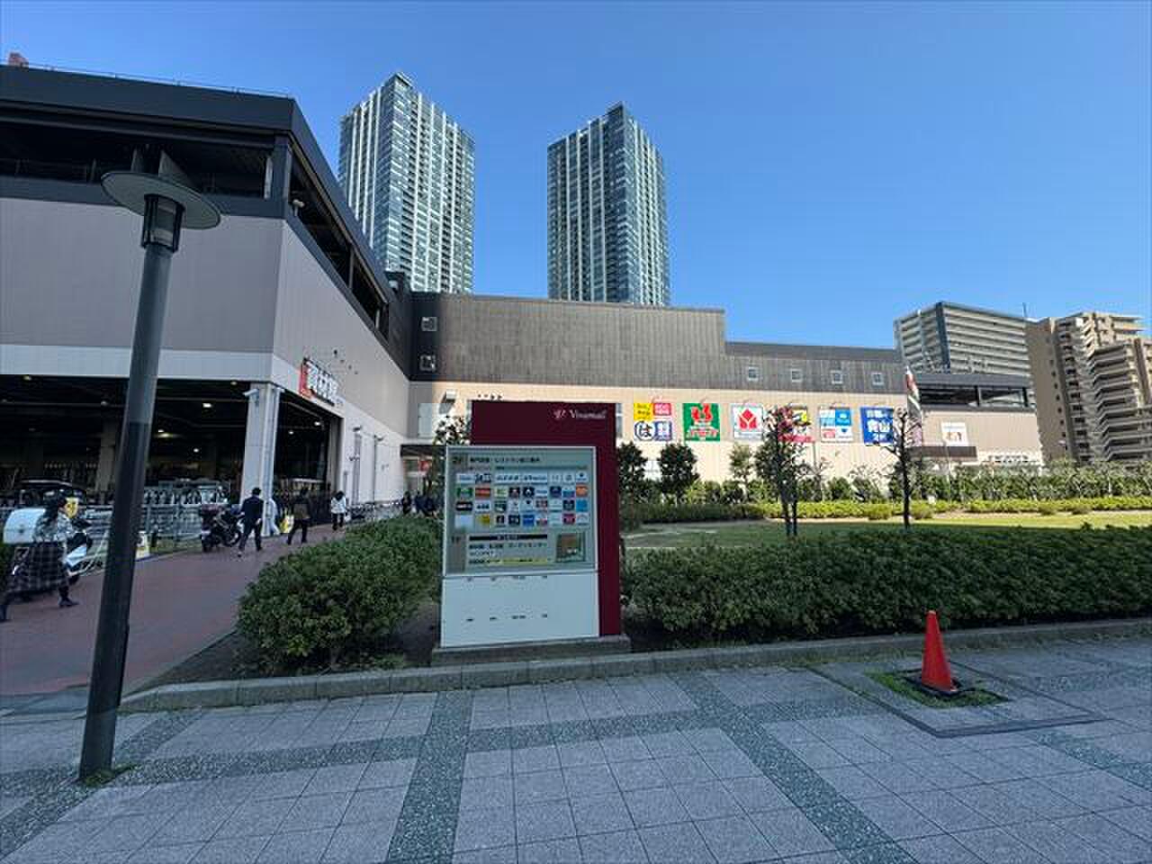 スーパービバホーム