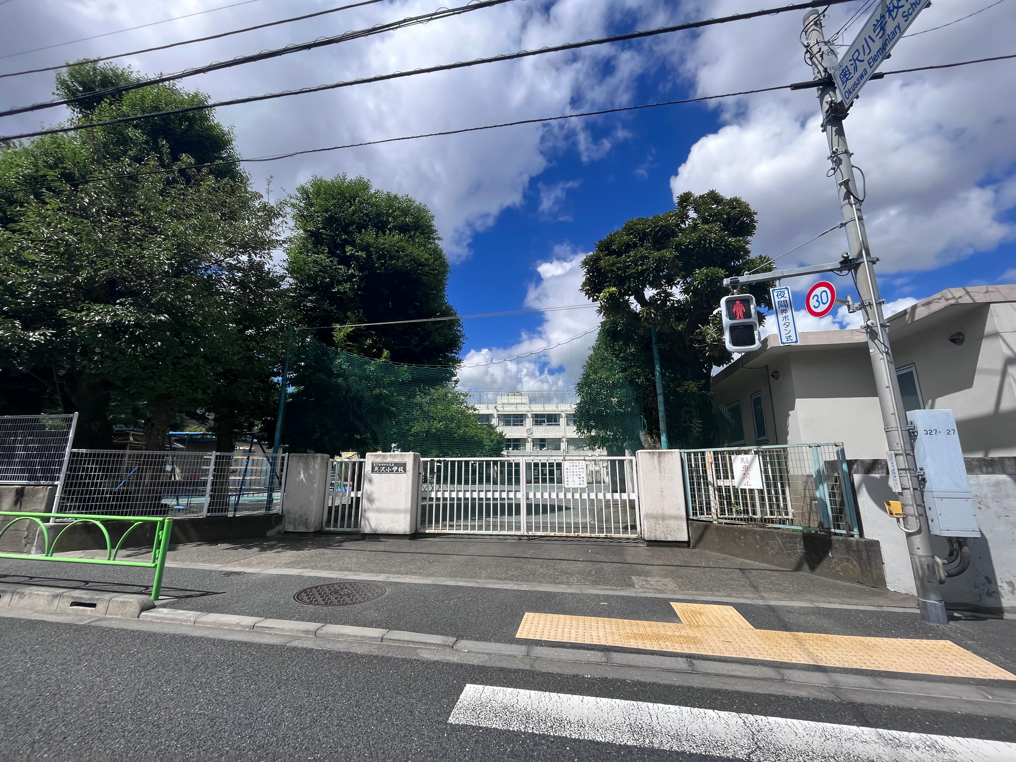 世田谷区立奥沢小学校