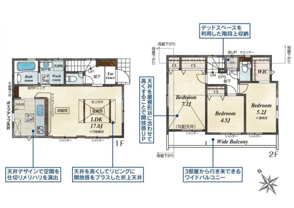 世田谷区喜多見7丁目 新築分譲住宅 全3棟【1号棟】|小田急線成城学園前駅 3LDK