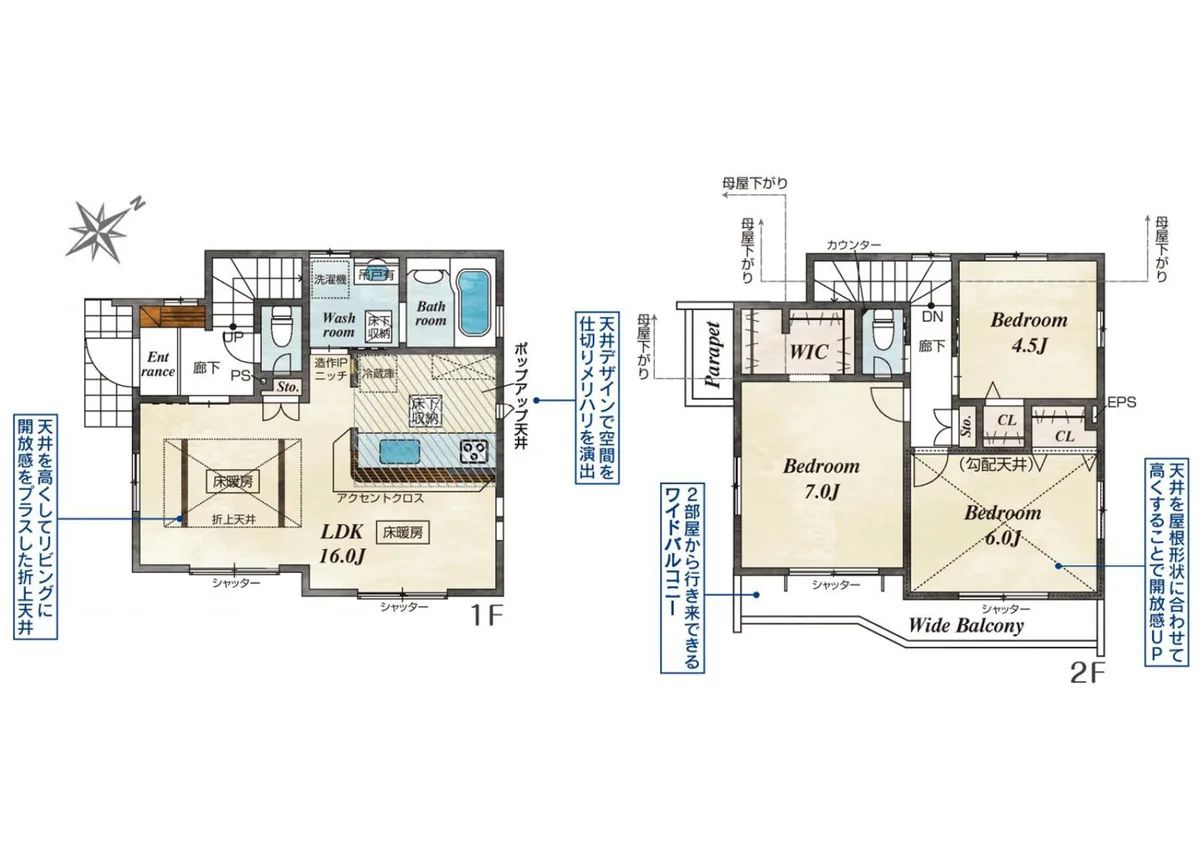 世田谷区喜多見7丁目 新築分譲住宅 全3棟【3号棟】|小田急線成城学園前駅 3LDK