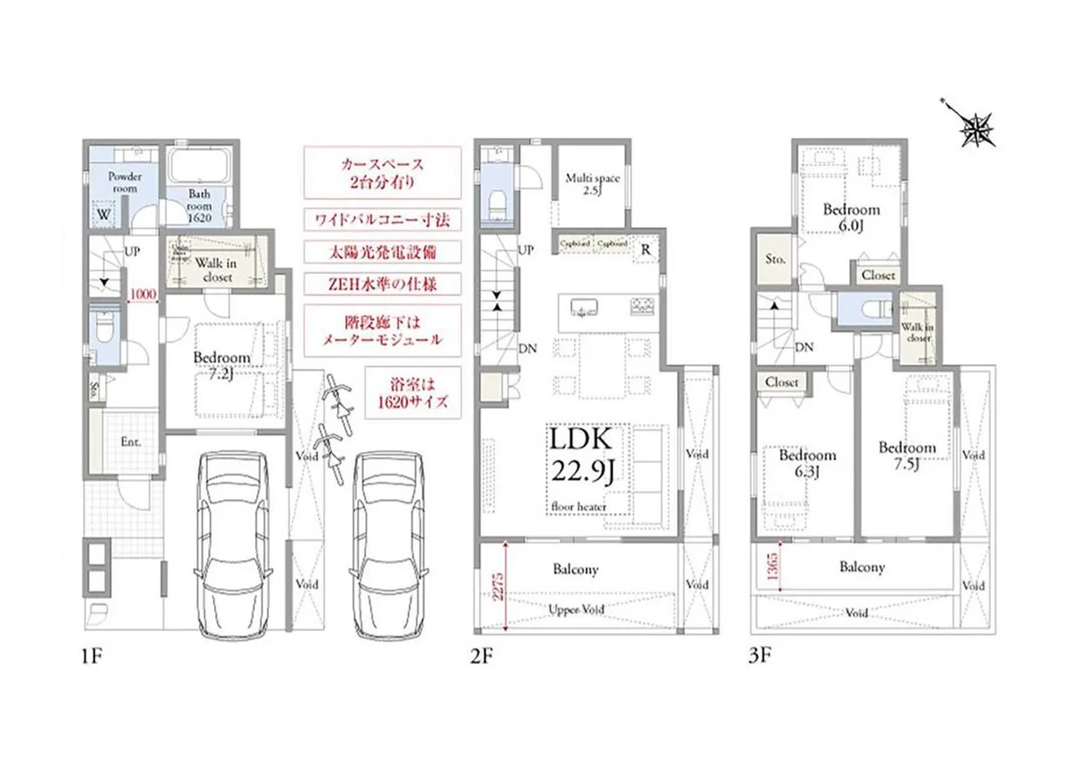 田端 4-chome, Kita-ku — New house 4LDK | Komagome Sta. 9min walk - Image1