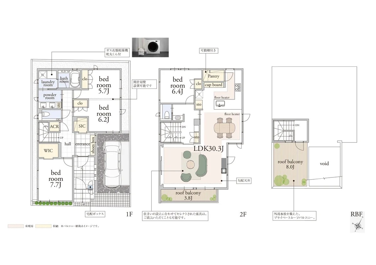 Tsurumaki 5-chome, Setagaya-ku — New house 4LDK | Sakura-Shimmachi Sta. 14min walk - Image1