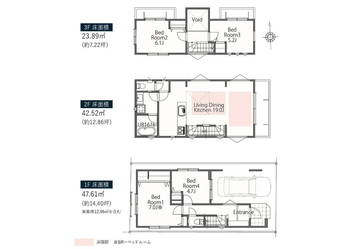 中野区中央4丁目 新築戸建|東京メトロ丸ノ内線 新中野駅 徒歩3分 4LDK【C号棟】