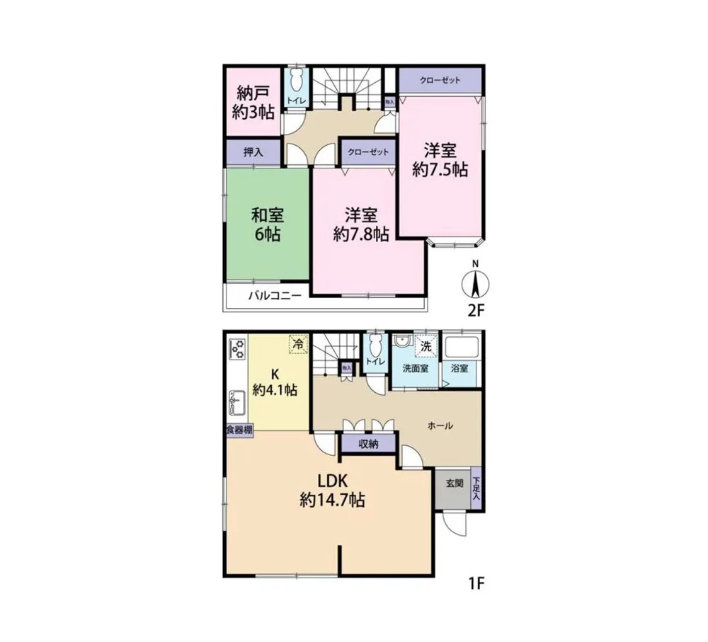 上連雀 6-chome, Mitaka-shi — Pre-owned house 3SLDK | Mitaka Sta. 25min walk - Image1