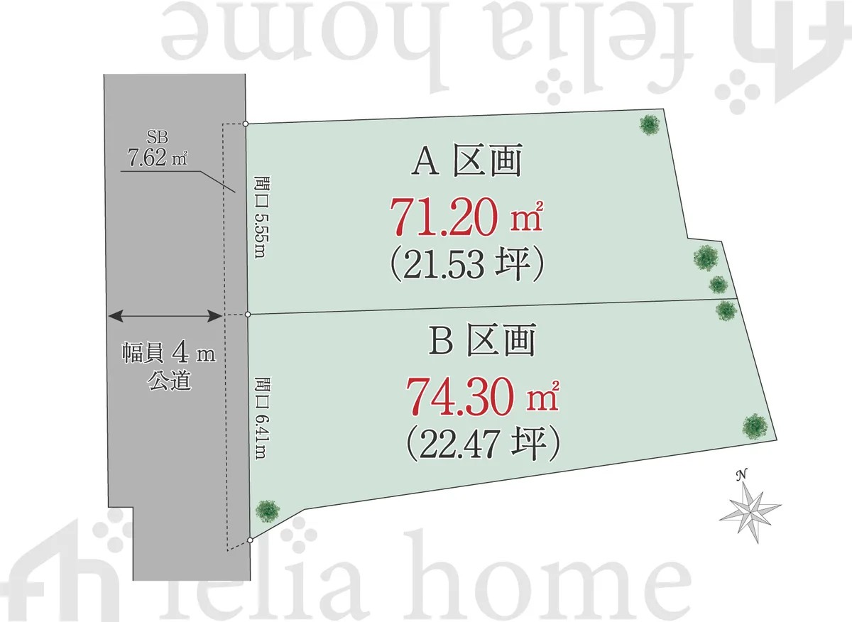中野区大和町4丁目 B区画 - 画像1