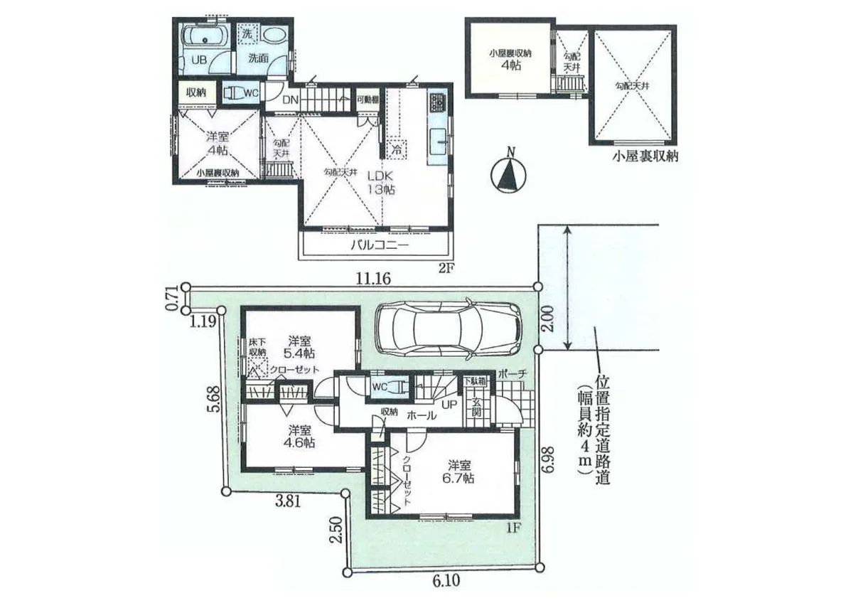 練馬区北町6丁目 新築戸建|都営大江戸線 平和台駅 徒歩7分 4LDK