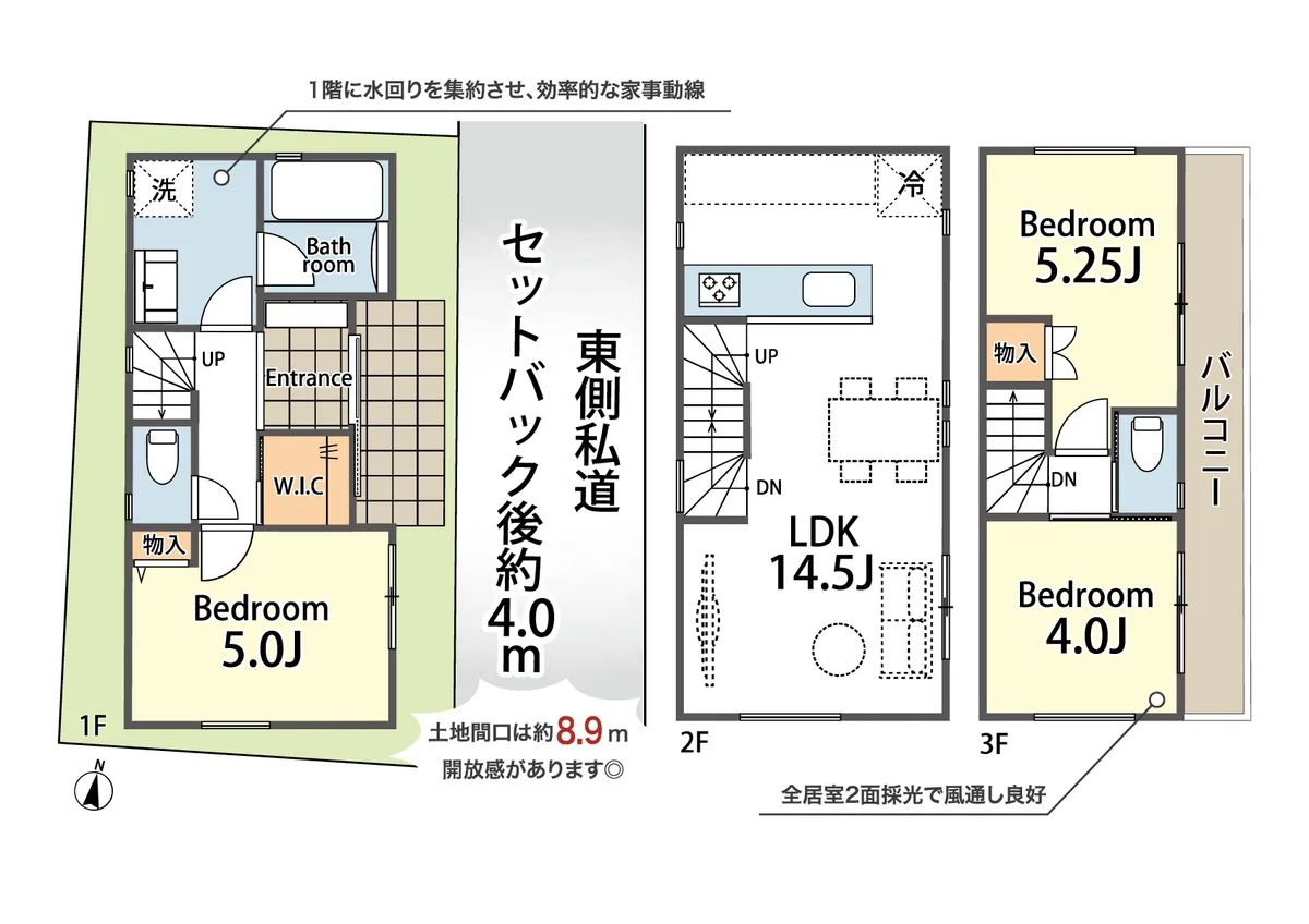 文京区大塚6丁目 新築戸建|有楽町線東池袋駅徒歩5分 3LDK