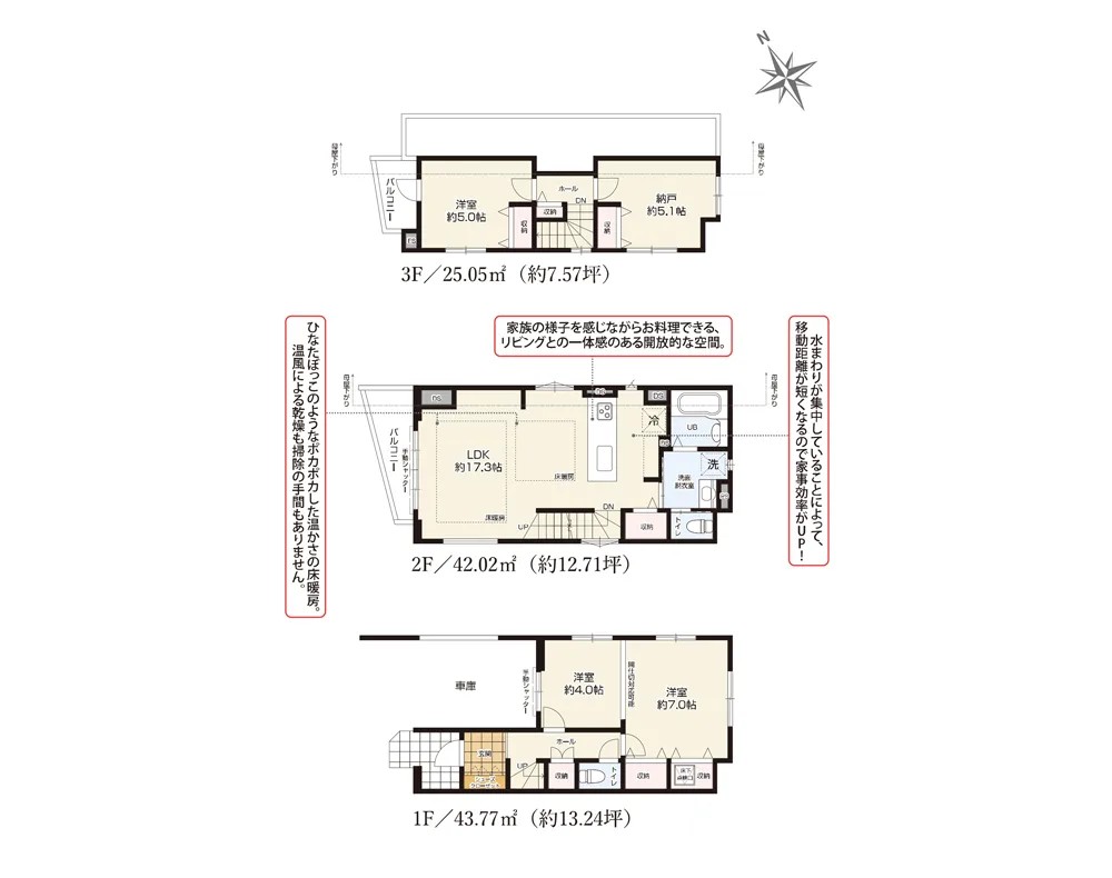 上板橋 2-chome, Itabashi-ku — New house 2SLDK | 上板橋 Station 7min walk - Image1
