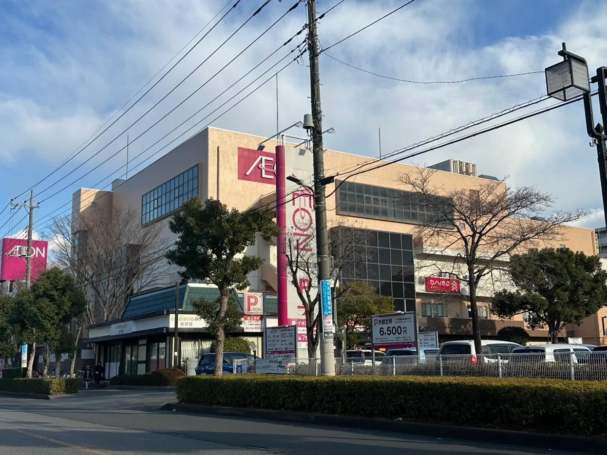 イオンスタイル せんげん台